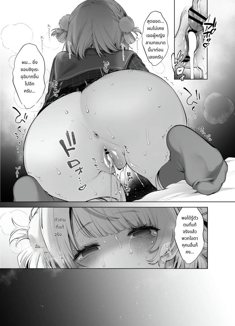 ไอดอลศิลปินวีทวิตเตอร์สาวสวย